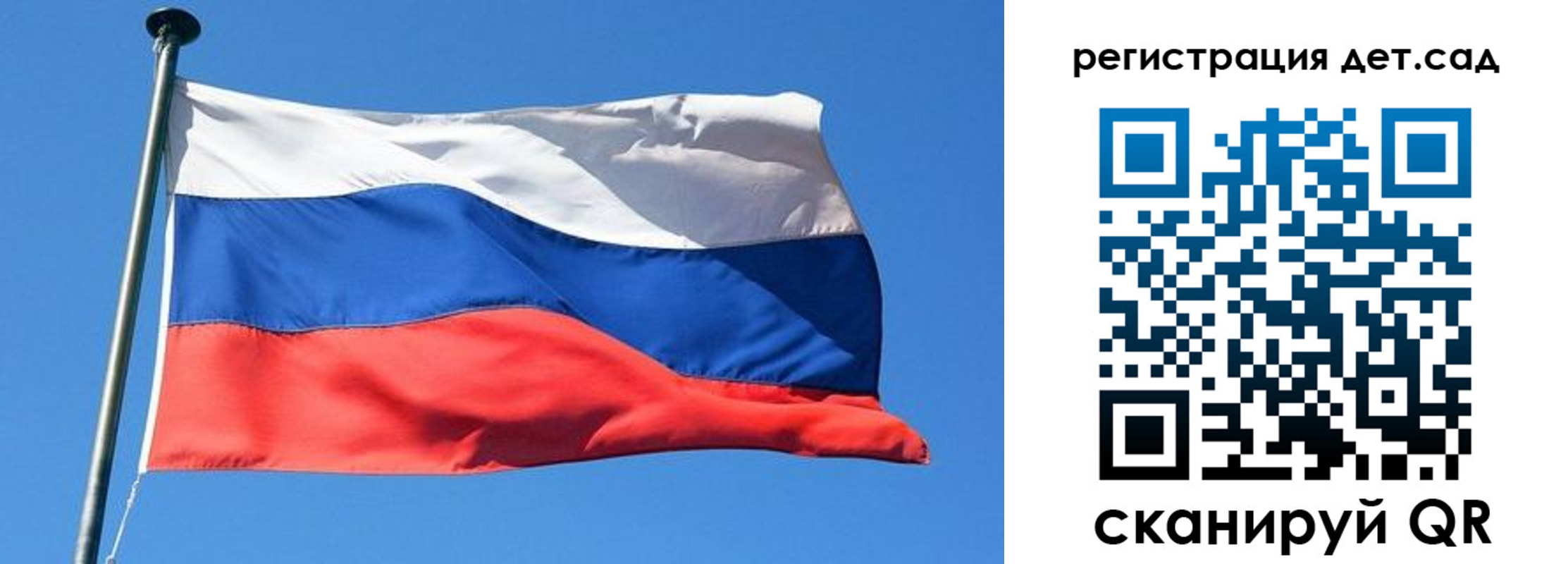 прописка гарантия в Ульяновске