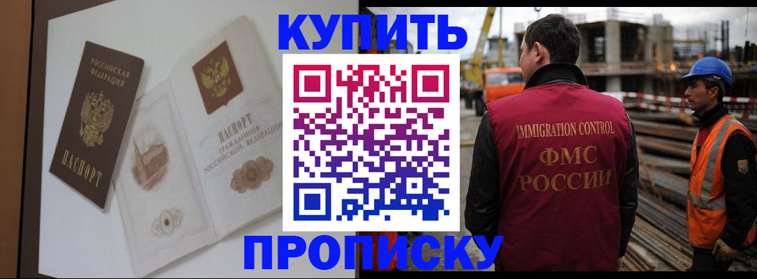 регистрация в Ульяновске