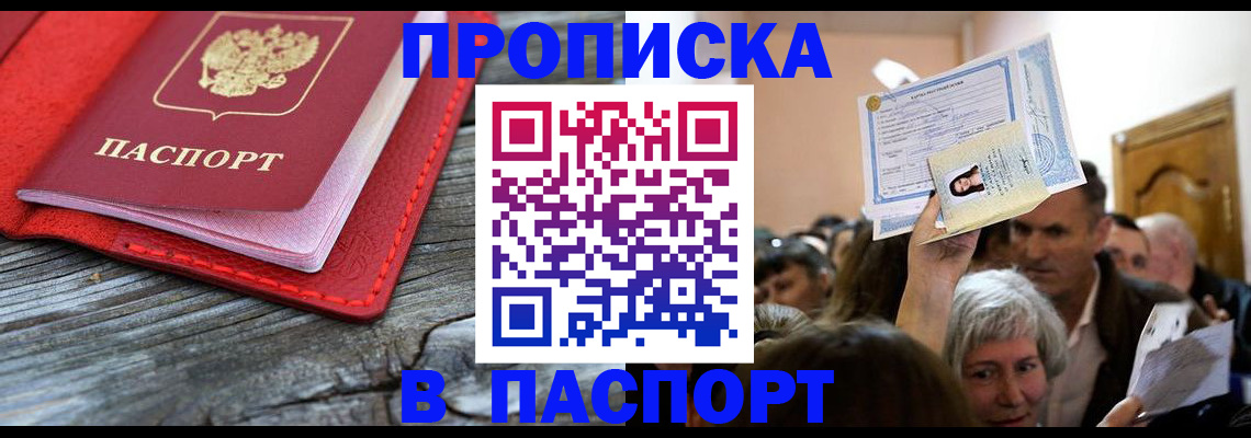 временная регистрация госуслуги в Ульяновске